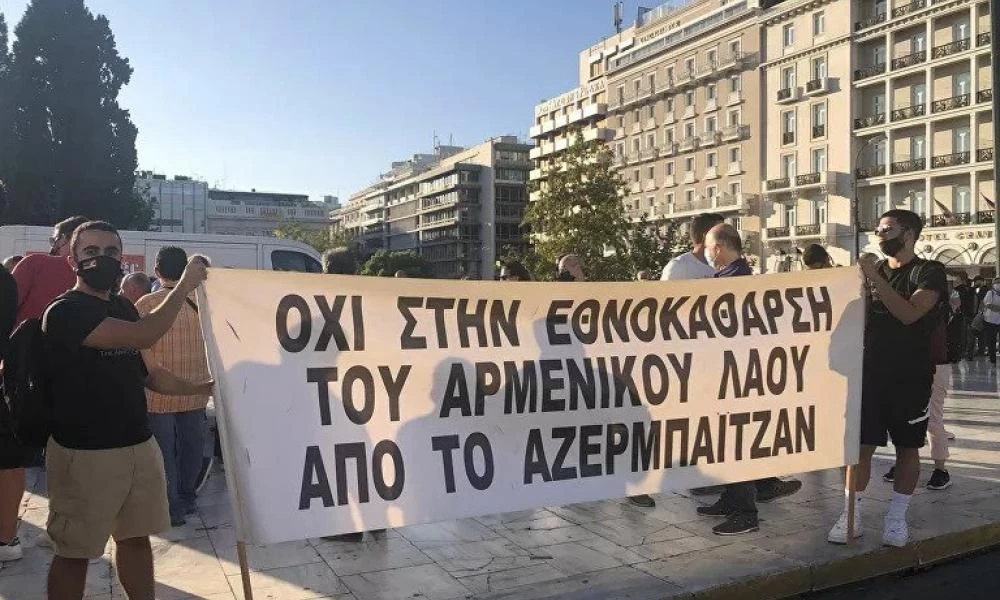 Συγκέντρωση διαμαρτυρίας των Αρμενίων στο Σύνταγμα